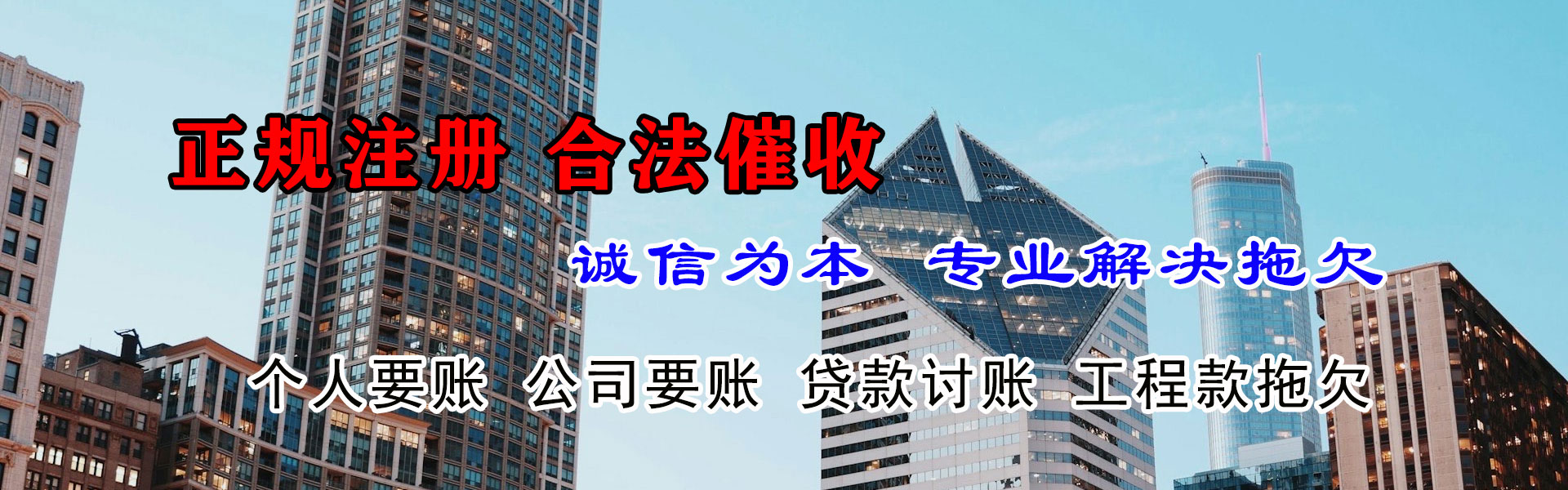 琼海要债公司